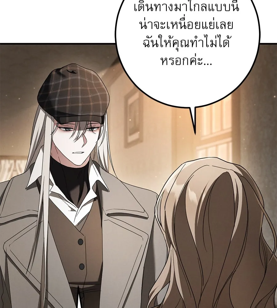 เรือนจำรัก ตอนที่ 40 รูปที่ 35