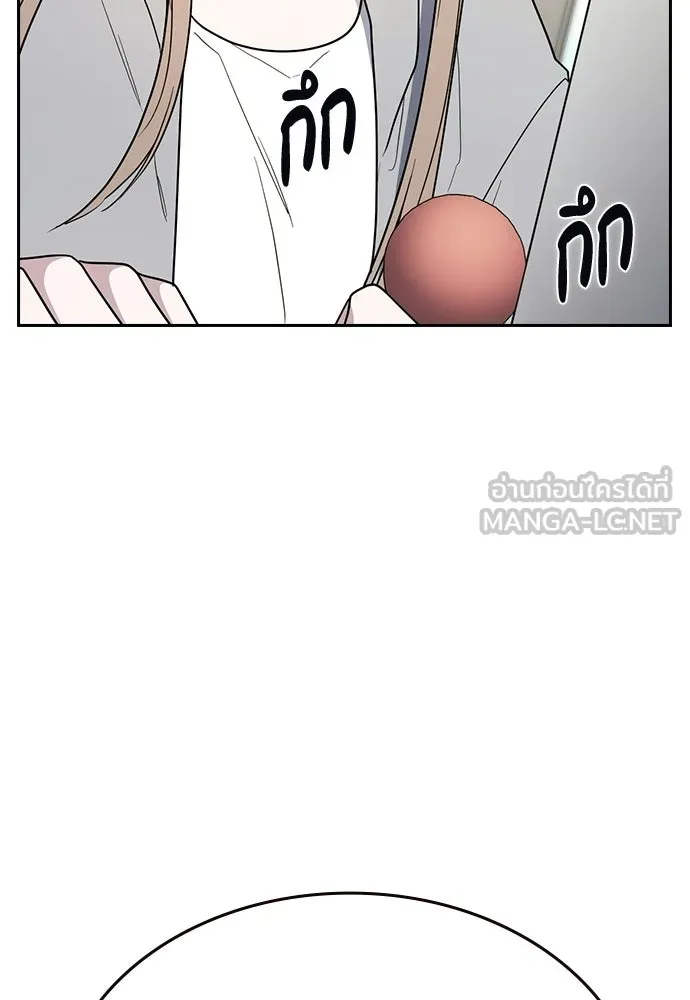 รักแล้วห้ามเลิก ตอนที่ 64 รูปที่ 36