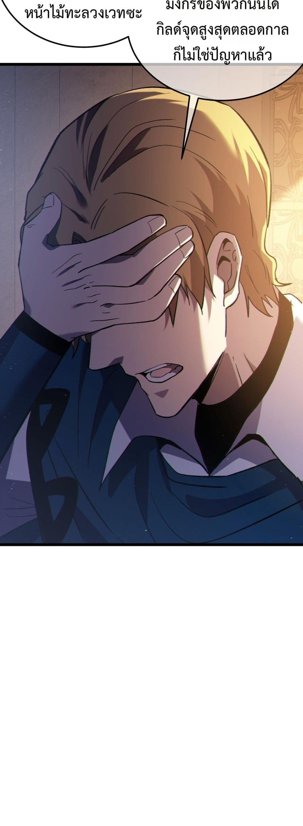 Manga-lc-com อ่านมังงะ อ่านการ์ตูน ออนไลน์ ฟรี MyPassiveSkil ตอนที่ 1 2 3 4 5 6 7 8 9 10 11 12 13 14 ฟรี ไม่มีโฆษณา Manga-lc - อ่าน มังงะ อ่าน การ์ตูน ออนไลน์ อ่านมังงะ ฟรี