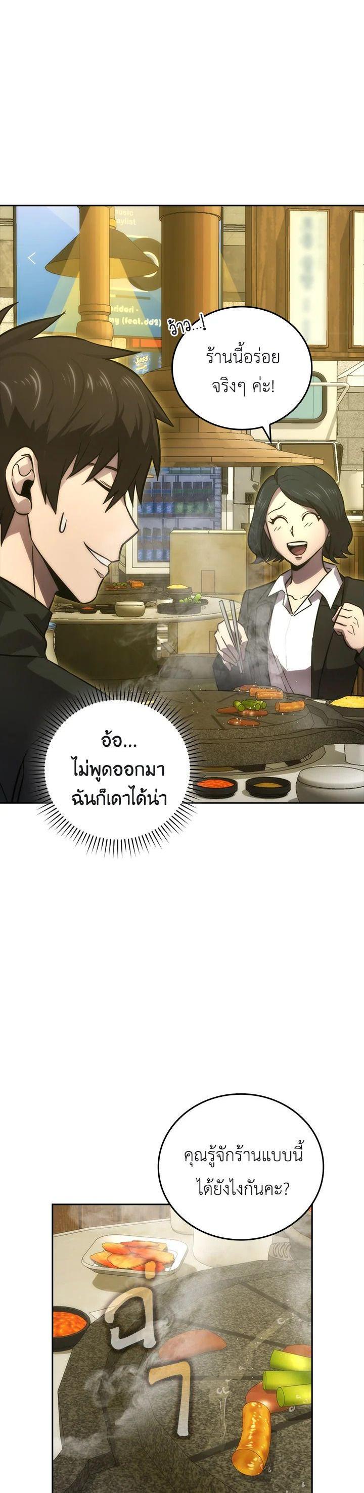Manga-lc-com อ่านมังงะ อ่านการ์ตูน ออนไลน์ ฟรี The Demon King Levels Up ตอนที่ 1 2 3 4 5 6 7 8 9 10 11 12 13 14 ฟรี ไม่มีโฆษณา Manga-lc - อ่าน มังงะ อ่าน การ์ตูน ออนไลน์ อ่านมังงะ ฟรี