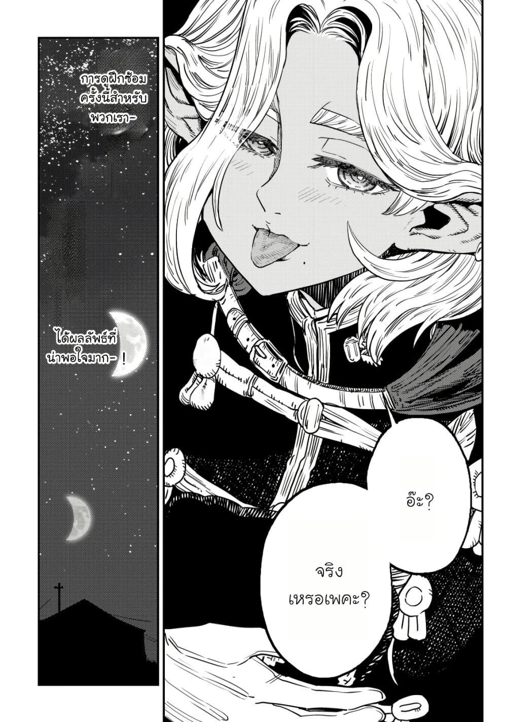 Manga-lc-com อ่านมังงะ อ่านการ์ตูน ออนไลน์ ฟรี Orcsen Oukokushi, History of the Kingdom of the Orcsen ตอนที่ 1 2 3 4 5 6 7 8 9 10 11 12 13 14 ฟรี ไม่มีโฆษณา Manga-lc - อ่าน มังงะ อ่าน การ์ตูน ออนไลน์ อ่านมังงะ ฟรี