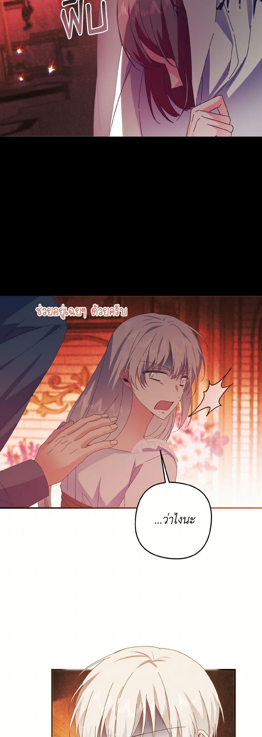 Manga-lc-com อ่านมังงะ อ่านการ์ตูน ออนไลน์ ฟรี I Tamed the Duke ตอนที่ 1 2 3 4 5 6 7 8 9 10 11 12 13 14 ฟรี ไม่มีโฆษณา Manga-lc - อ่าน มังงะ อ่าน การ์ตูน ออนไลน์ อ่านมังงะ ฟรี