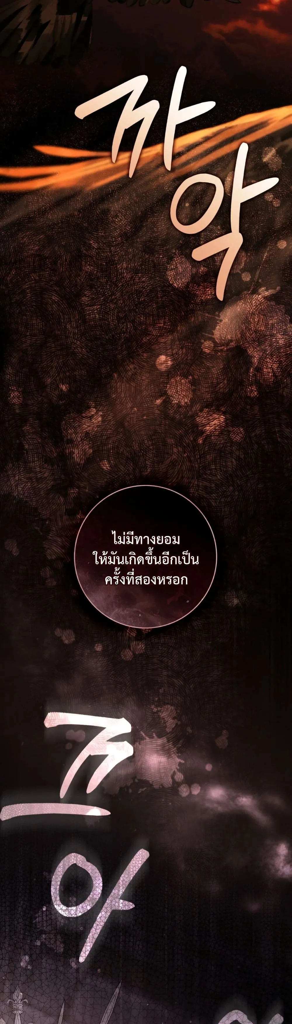 Manga-lc-com อ่านมังงะ อ่านการ์ตูน ออนไลน์ ฟรี A Wicked Husband ตอนที่ 1 2 3 4 5 6 7 8 9 10 11 12 13 14 ฟรี ไม่มีโฆษณา Manga-lc - อ่าน มังงะ อ่าน การ์ตูน ออนไลน์ อ่านมังงะ ฟรี
