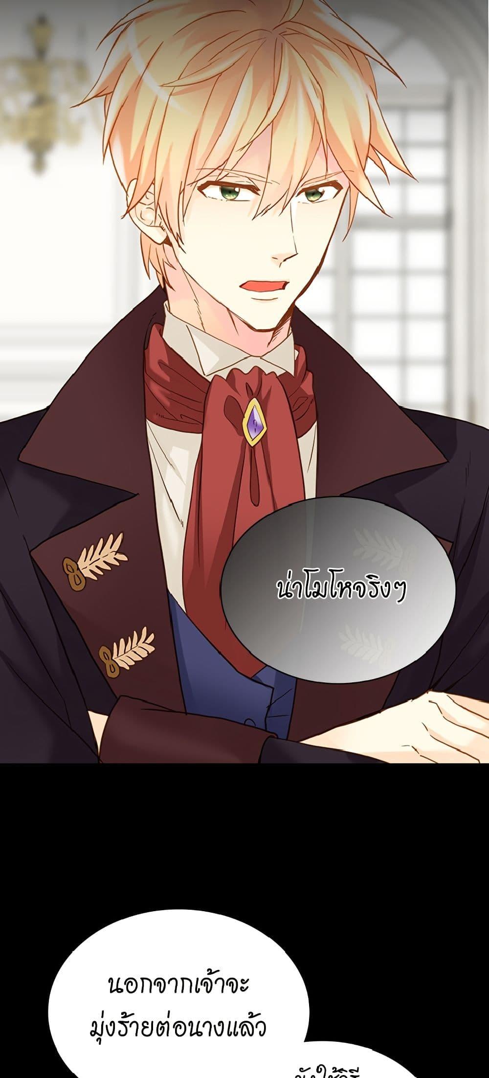 Manga-lc-com อ่านมังงะ อ่านการ์ตูน ออนไลน์ ฟรี Isekai Empress ตอนที่ 1 2 3 4 5 6 7 8 9 10 11 12 13 14 ฟรี ไม่มีโฆษณา Manga-lc - อ่าน มังงะ อ่าน การ์ตูน ออนไลน์ อ่านมังงะ ฟรี