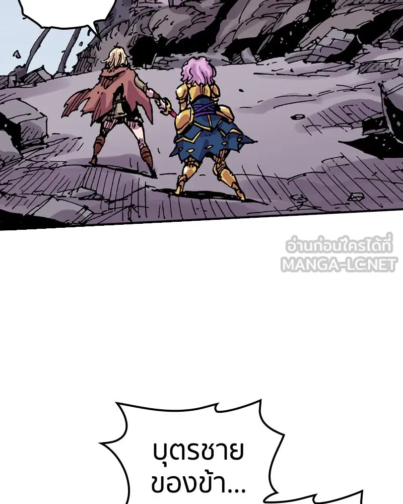 เคลวาเทส อสูรจอมราชัน ตอนที่ 52 การเผชิญหน้าระหว่างราชัน (3) รูปที่ 30