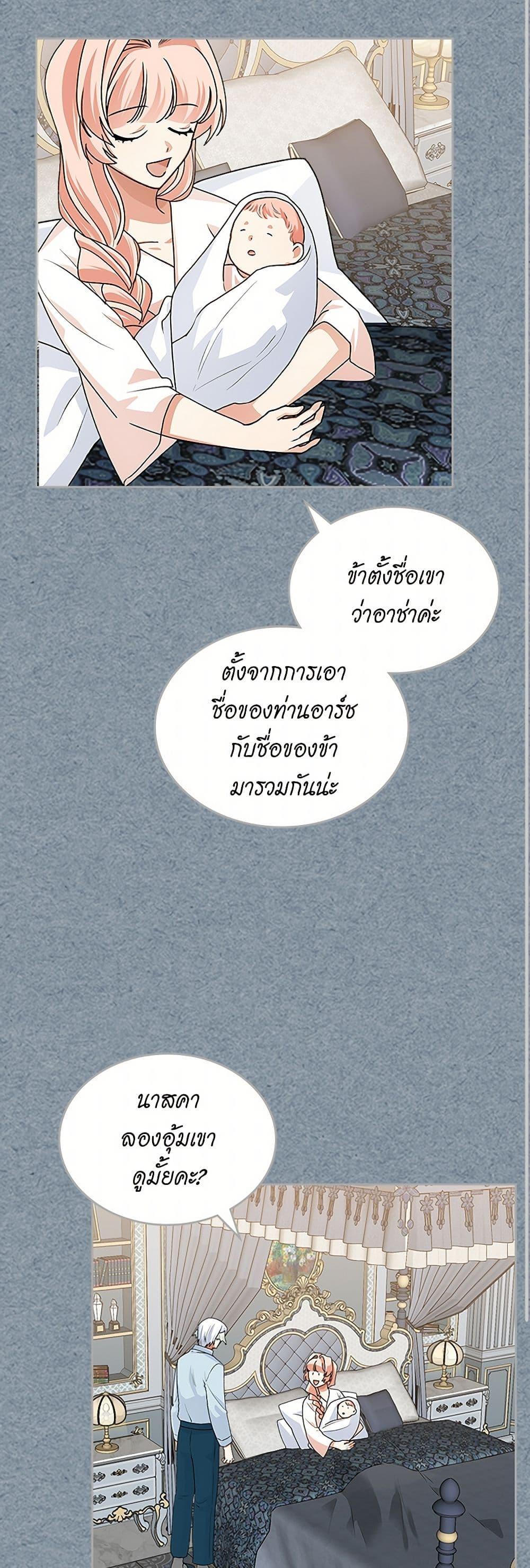 Manga-lc-com อ่านมังงะ อ่านการ์ตูน ออนไลน์ ฟรี The Antagonist’s Pet ตอนที่ 1 2 3 4 5 6 7 8 9 10 11 12 13 14 ฟรี ไม่มีโฆษณา Manga-lc - อ่าน มังงะ อ่าน การ์ตูน ออนไลน์ อ่านมังงะ ฟรี