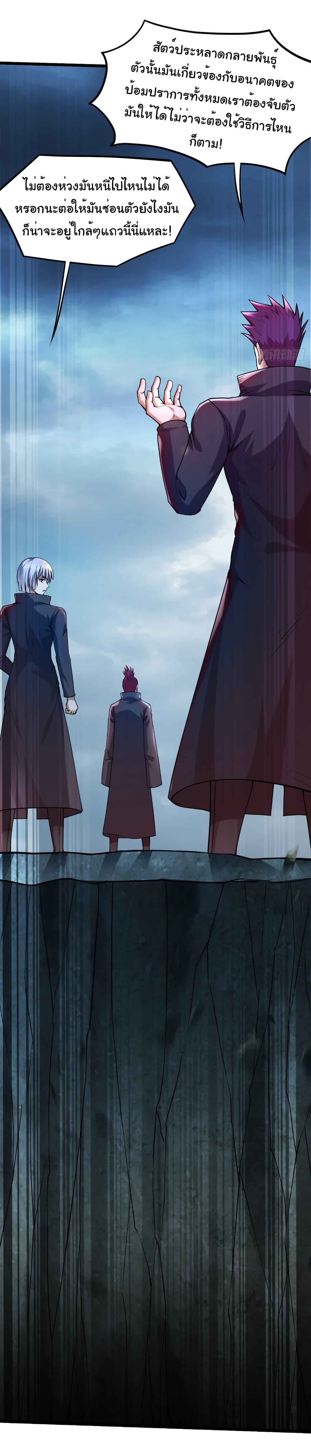 Manga-lc-com อ่านมังงะ อ่านการ์ตูน ออนไลน์ ฟรี I Catch Monsters in the Apocalypse ตอนที่ 1 2 3 4 5 6 7 8 9 10 11 12 13 14 ฟรี ไม่มีโฆษณา Manga-lc - อ่าน มังงะ อ่าน การ์ตูน ออนไลน์ อ่านมังงะ ฟรี