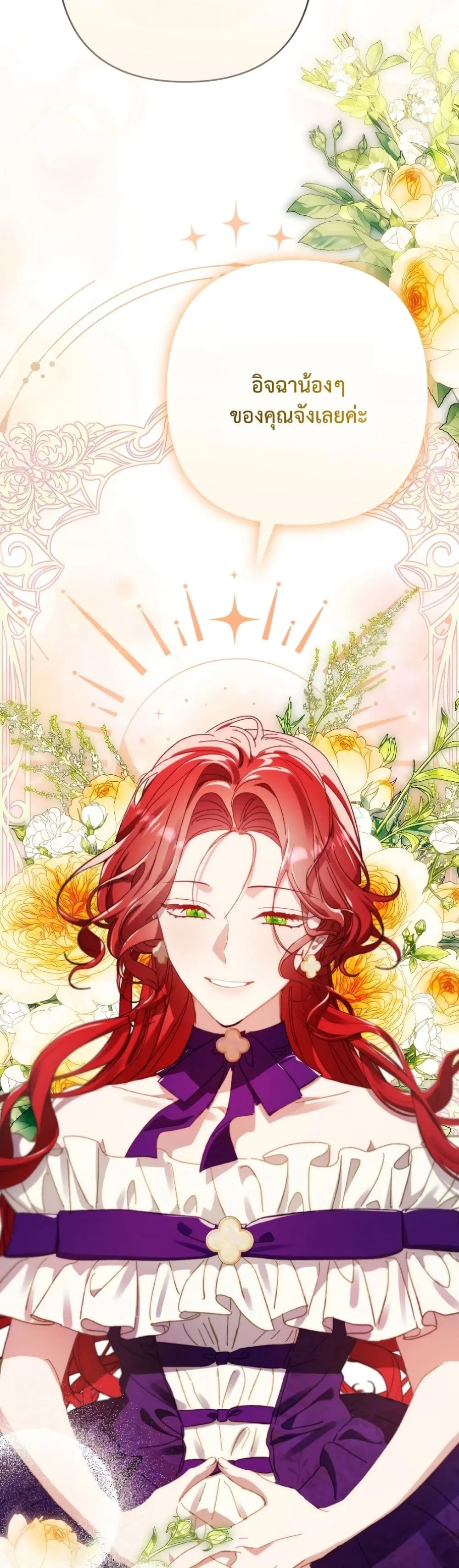 Manga-lc-com อ่านมังงะ อ่านการ์ตูน ออนไลน์ ฟรี I Faked a Pregnancy, but My Husband Returned ตอนที่ 1 2 3 4 5 6 7 8 9 10 11 12 13 14 ฟรี ไม่มีโฆษณา Manga-lc - อ่าน มังงะ อ่าน การ์ตูน ออนไลน์ อ่านมังงะ ฟรี