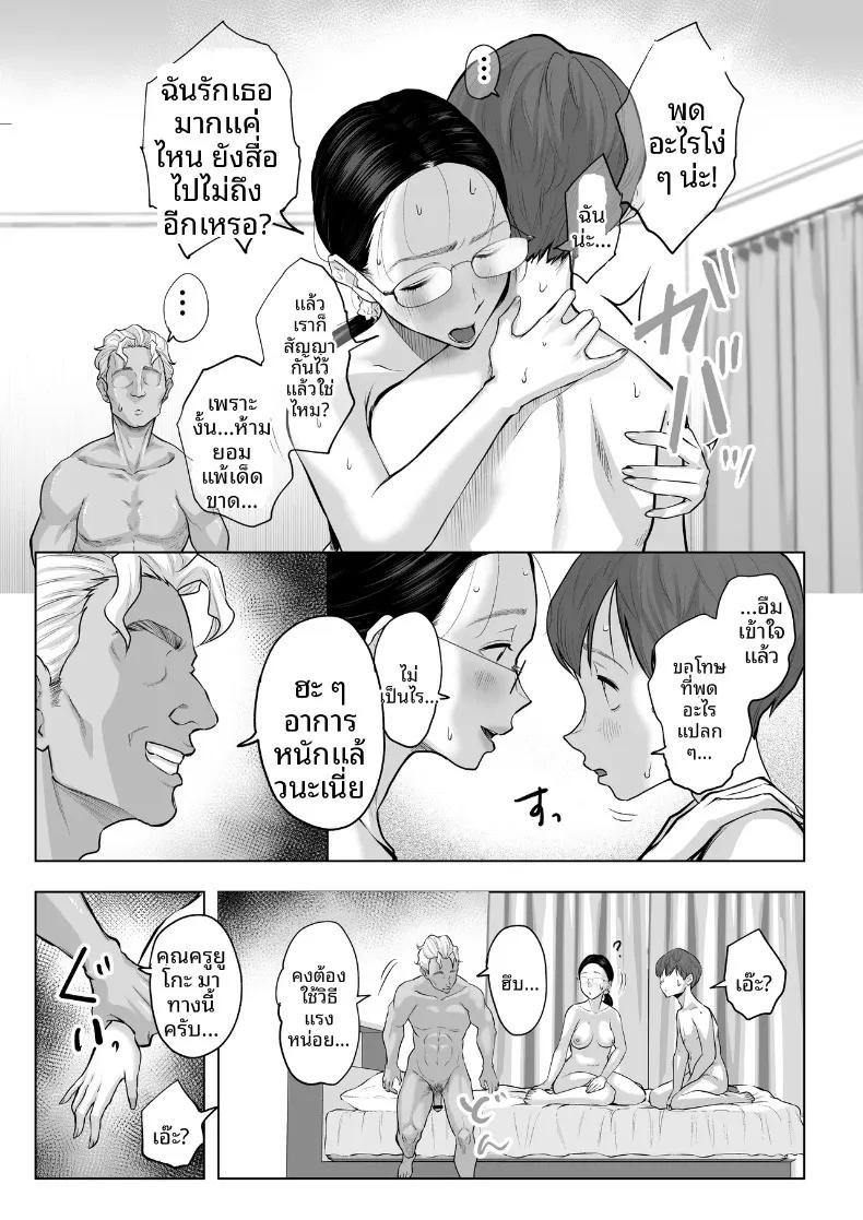 Doujin-Lc- อ่าน โดจิน มังฮวา เกาหลี ญี่ปุ่น จีน แปลไทย ประสบการณ์ NTR ครั้งแรกของอาจารย์ยูโกะ (Fujisaki Chiro) ตอนที่ 1 2 3 4 5 6 7 8 9 10 11 12 13 14 ฟรี ไม่มีโฆษณา อ่าน โดจิน Manhwa เกาหลี ญี่ปุ่น จีน เรามีครบ คัดมาให้เน้นๆ โดจิน 18+ รับประกันความฟินโดย  Doujin Lc