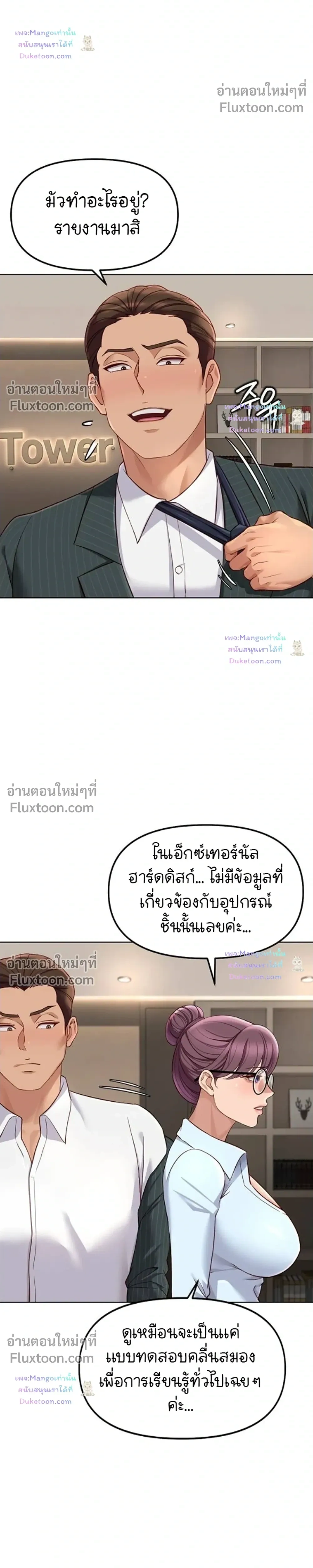 Doujin-Lc- อ่าน โดจิน มังฮวา เกาหลี ญี่ปุ่น จีน แปลไทย Common Sense Manipulation Program โปรแกรมปรับเปลี่ยนสามัญสำนึก ตอนที่ 1 2 3 4 5 6 7 8 9 10 11 12 13 14 ฟรี ไม่มีโฆษณา อ่าน โดจิน Manhwa เกาหลี ญี่ปุ่น จีน เรามีครบ คัดมาให้เน้นๆ โดจิน 18+ รับประกันความฟินโดย  Doujin Lc