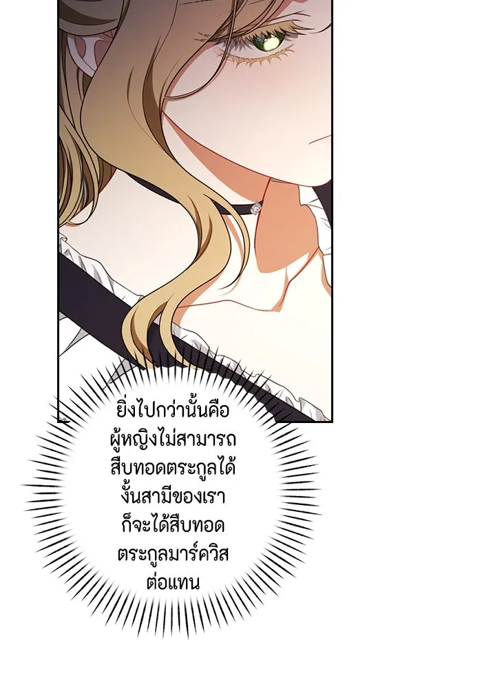 ละครชีวิตลิขิตรัก ตอนที่ 8 รูปที่ 40