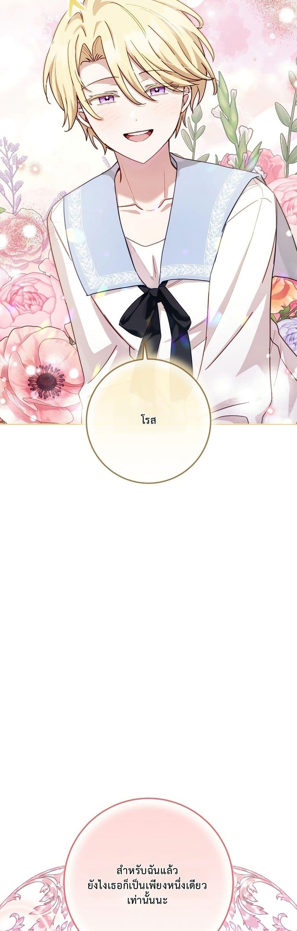 Manga-lc-com อ่านมังงะ อ่านการ์ตูน ออนไลน์ ฟรี The Male Lead Is Trying To Tame Me With Money ตอนที่ 1 2 3 4 5 6 7 8 9 10 11 12 13 14 ฟรี ไม่มีโฆษณา Manga-lc - อ่าน มังงะ อ่าน การ์ตูน ออนไลน์ อ่านมังงะ ฟรี