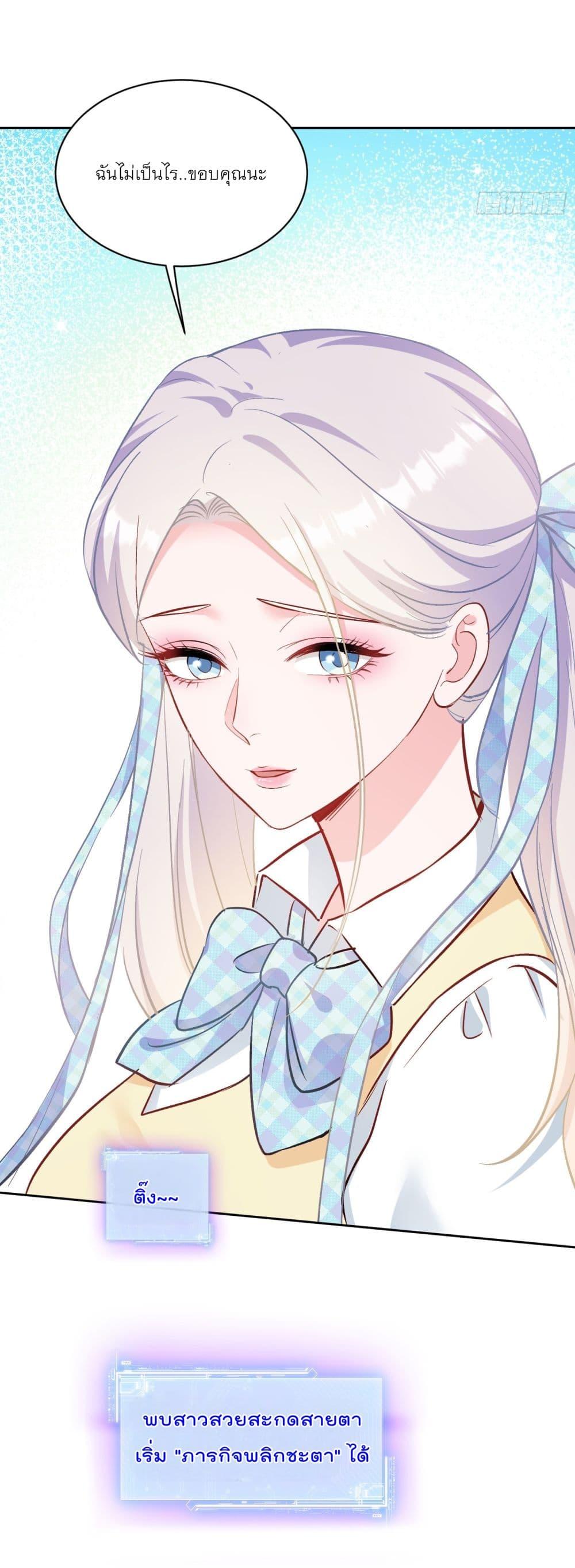 Manga-lc-com อ่านมังงะ อ่านการ์ตูน ออนไลน์ ฟรี Became a Billionaire After Dog Licking Improperly ตอนที่ 1 2 3 4 5 6 7 8 9 10 11 12 13 14 ฟรี ไม่มีโฆษณา Manga-lc - อ่าน มังงะ อ่าน การ์ตูน ออนไลน์ อ่านมังงะ ฟรี