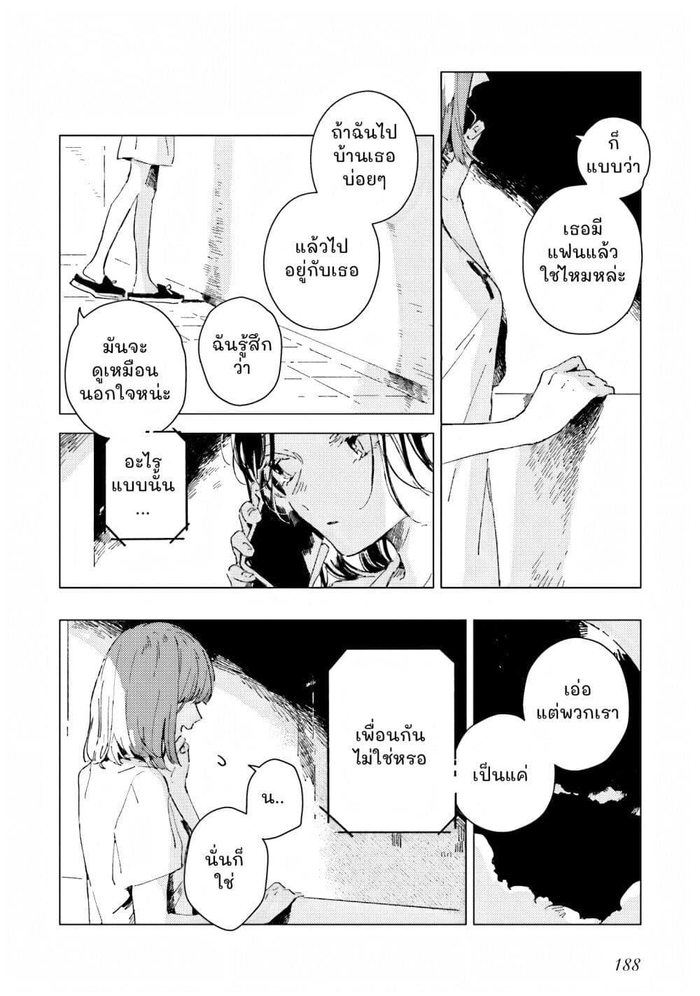 Manga-lc-com อ่านมังงะ อ่านการ์ตูน ออนไลน์ ฟรี Kono Koi wo Hoshi ni wa Negawanai ตอนที่ 1 2 3 4 5 6 7 8 9 10 11 12 13 14 ฟรี ไม่มีโฆษณา Manga-lc - อ่าน มังงะ อ่าน การ์ตูน ออนไลน์ อ่านมังงะ ฟรี