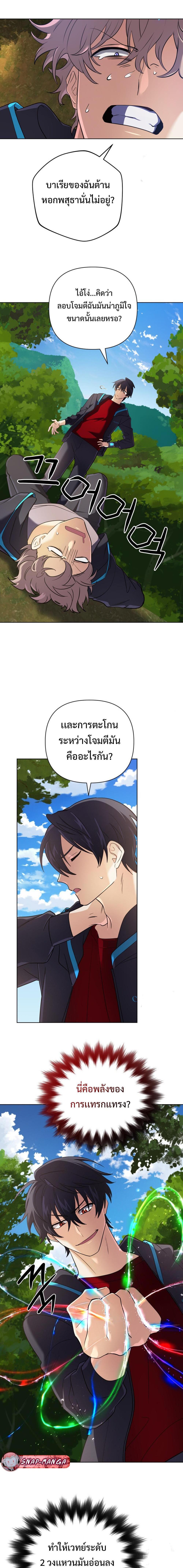 Manga-lc-com อ่านมังงะ อ่านการ์ตูน ออนไลน์ ฟรี The Return of the Mythical Archmage ตอนที่ 1 2 3 4 5 6 7 8 9 10 11 12 13 14 ฟรี ไม่มีโฆษณา Manga-lc - อ่าน มังงะ อ่าน การ์ตูน ออนไลน์ อ่านมังงะ ฟรี