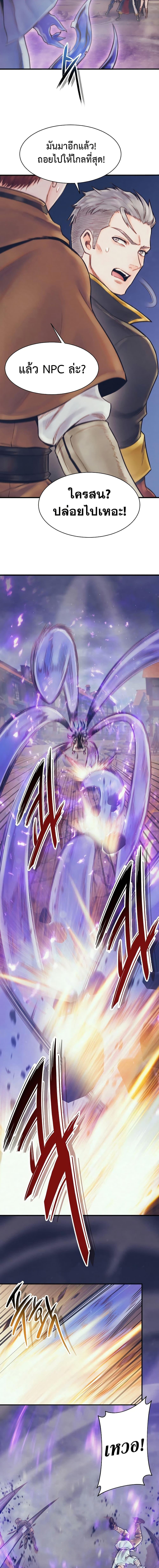 Manga-lc-com อ่านมังงะ อ่านการ์ตูน ออนไลน์ ฟรี The Healing Priest of the Sun ตอนที่ 1 2 3 4 5 6 7 8 9 10 11 12 13 14 ฟรี ไม่มีโฆษณา Manga-lc - อ่าน มังงะ อ่าน การ์ตูน ออนไลน์ อ่านมังงะ ฟรี