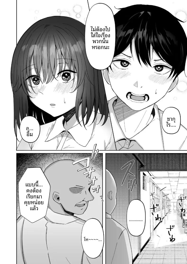 Doujin-Lc- อ่าน โดจิน มังฮวา เกาหลี ญี่ปุ่น จีน แปลไทย บทสรุปความรักอลเวง (Moruchi) ตอนที่ 1 2 3 4 5 6 7 8 9 10 11 12 13 14 ฟรี ไม่มีโฆษณา อ่าน โดจิน Manhwa เกาหลี ญี่ปุ่น จีน เรามีครบ คัดมาให้เน้นๆ โดจิน 18+ รับประกันความฟินโดย  Doujin Lc