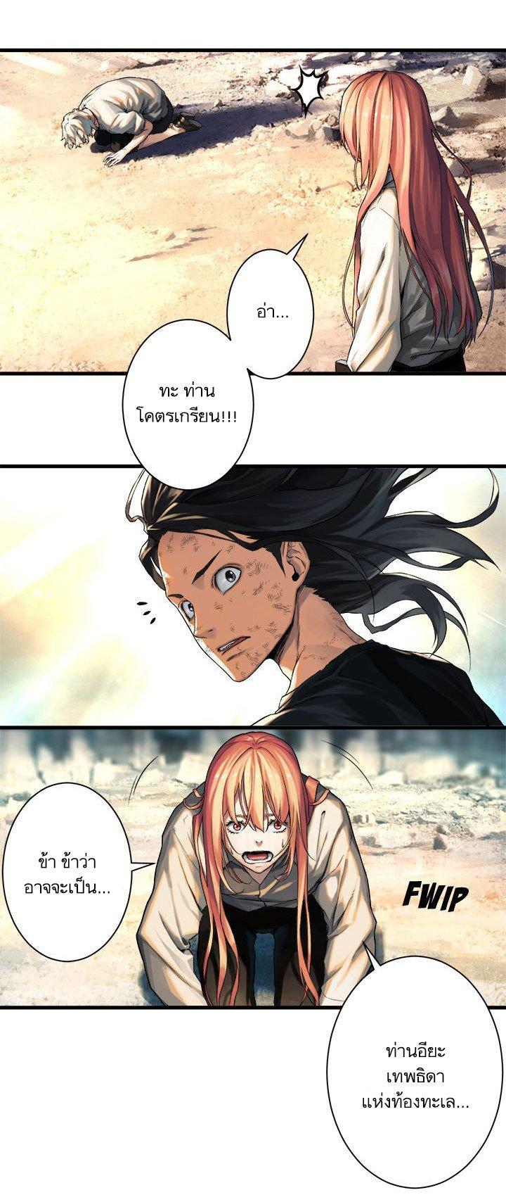 Manga-lc-com อ่านมังงะ อ่านการ์ตูน ออนไลน์ ฟรี Her Summon ตอนที่ 1 2 3 4 5 6 7 8 9 10 11 12 13 14 ฟรี ไม่มีโฆษณา Manga-lc - อ่าน มังงะ อ่าน การ์ตูน ออนไลน์ อ่านมังงะ ฟรี