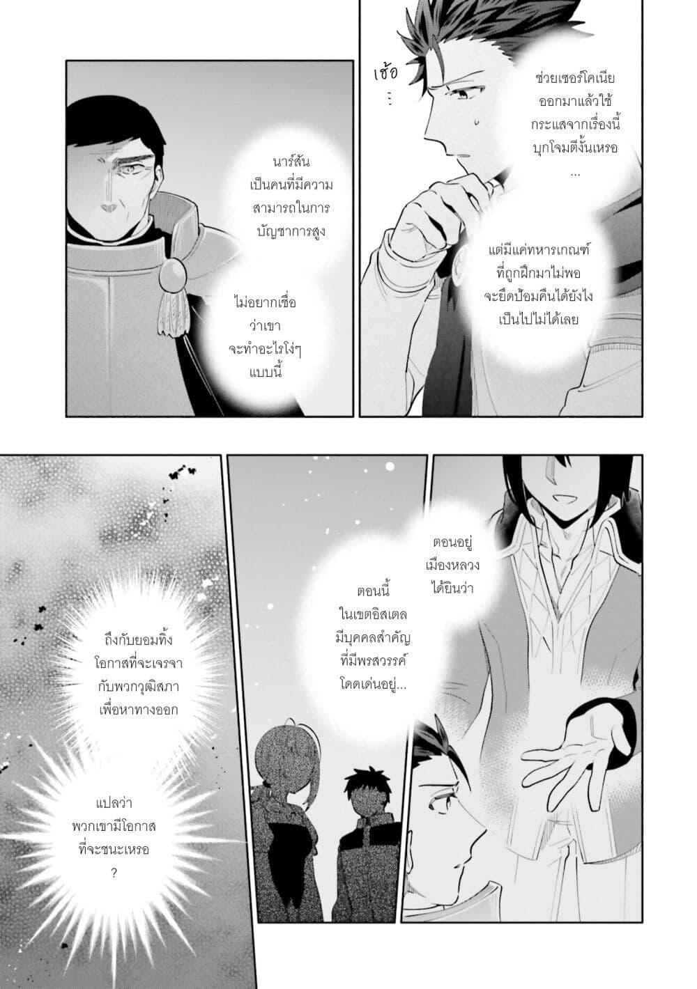 Manga-lc-com อ่านมังงะ อ่านการ์ตูน ออนไลน์ ฟรี Takarakuji de 40-oku Atattandakedo Isekai ni Ijuu Suru ตอนที่ 1 2 3 4 5 6 7 8 9 10 11 12 13 14 ฟรี ไม่มีโฆษณา Manga-lc - อ่าน มังงะ อ่าน การ์ตูน ออนไลน์ อ่านมังงะ ฟรี