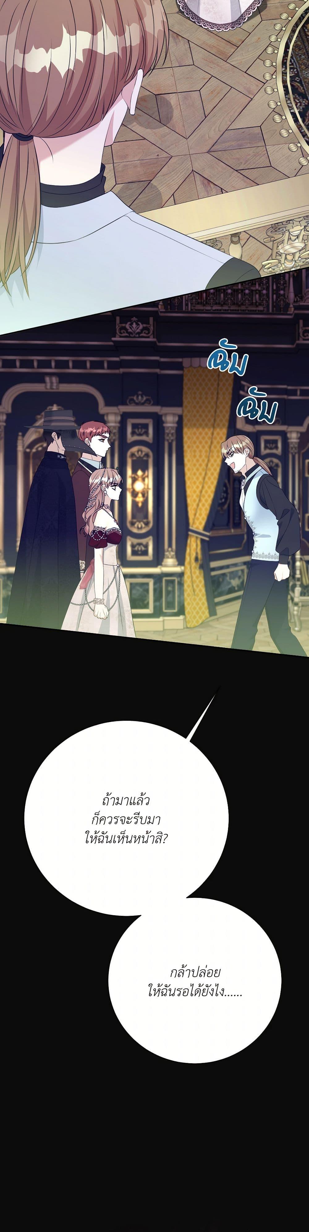 Manga-lc-com อ่านมังงะ อ่านการ์ตูน ออนไลน์ ฟรี I Can’t Keep Up With My Stallion Duke ตอนที่ 1 2 3 4 5 6 7 8 9 10 11 12 13 14 ฟรี ไม่มีโฆษณา Manga-lc - อ่าน มังงะ อ่าน การ์ตูน ออนไลน์ อ่านมังงะ ฟรี