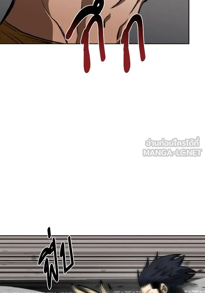 ราชาแห่งอ็อกทากอน ตอนที่ 121 รูปที่ 108