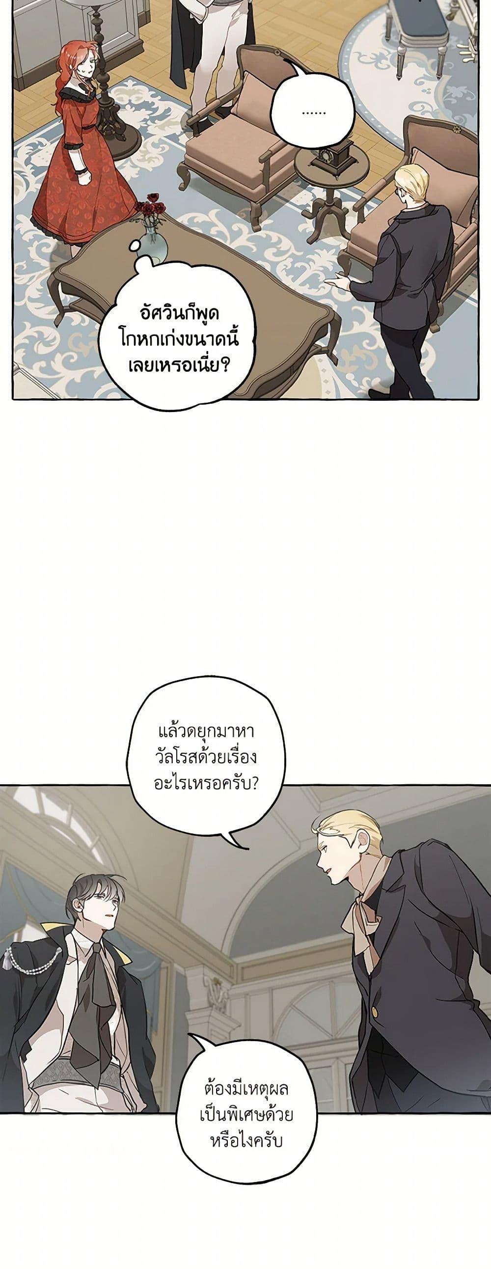 Manga-lc-com อ่านมังงะ อ่านการ์ตูน ออนไลน์ ฟรี It Was All a Mistake ตอนที่ 1 2 3 4 5 6 7 8 9 10 11 12 13 14 ฟรี ไม่มีโฆษณา Manga-lc - อ่าน มังงะ อ่าน การ์ตูน ออนไลน์ อ่านมังงะ ฟรี