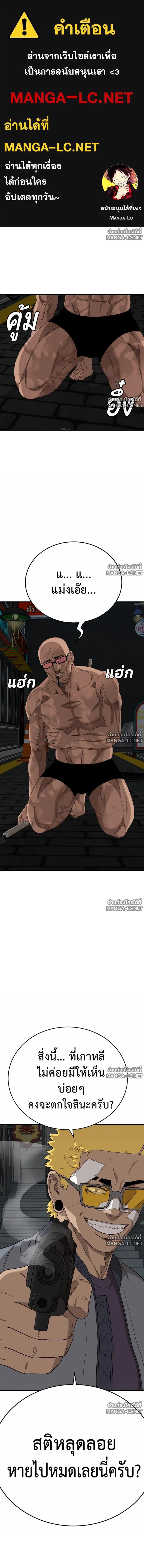 Doujin-Lc- อ่าน โดจิน มังฮวา เกาหลี ญี่ปุ่น จีน แปลไทย BAD GUY ตอนที่ 1 2 3 4 5 6 7 8 9 10 11 12 13 14 ฟรี ไม่มีโฆษณา อ่าน โดจิน Manhwa เกาหลี ญี่ปุ่น จีน เรามีครบ คัดมาให้เน้นๆ โดจิน 18+ รับประกันความฟินโดย  Doujin Lc