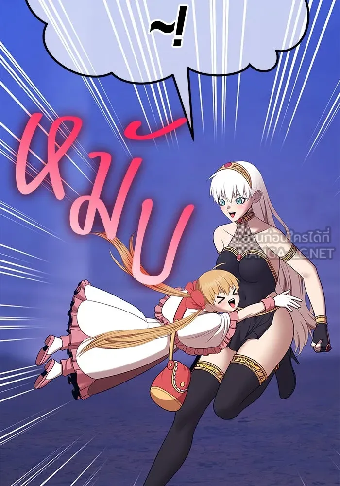 +99 ท่อนไม้พร้อมบวก ตอนที่ 5 อีซึลเลโล รูปที่ 129