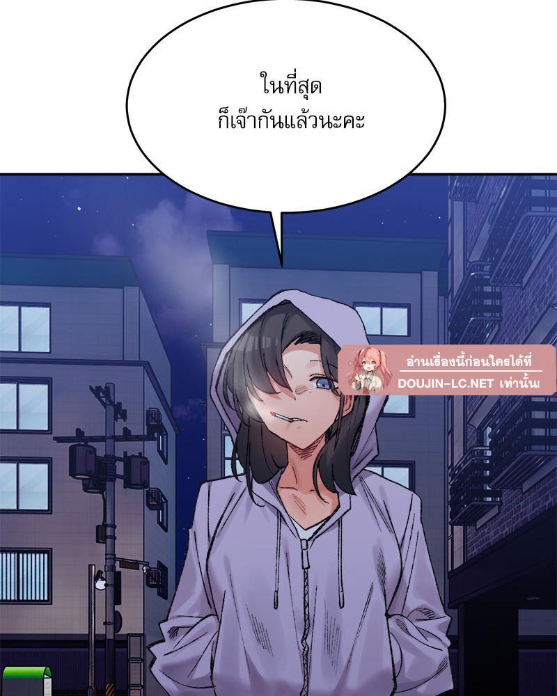 Doujin-Lc- อ่าน โดจิน มังฮวา เกาหลี ญี่ปุ่น จีน แปลไทย A Delicate Relations ตอนที่ 1 2 3 4 5 6 7 8 9 10 11 12 13 14 ฟรี ไม่มีโฆษณา อ่าน โดจิน Manhwa เกาหลี ญี่ปุ่น จีน เรามีครบ คัดมาให้เน้นๆ โดจิน 18+ รับประกันความฟินโดย  Doujin Lc