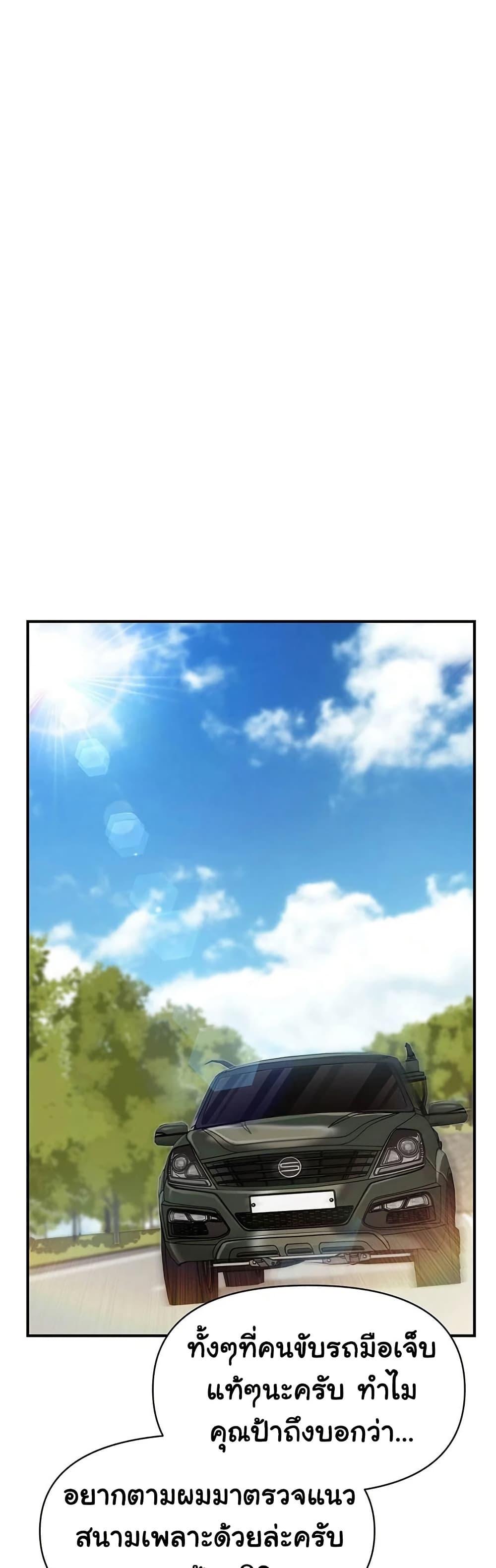 Doujin-Lc- อ่าน โดจิน มังฮวา เกาหลี ญี่ปุ่น จีน แปลไทย I am The Only ตอนที่ 1 2 3 4 5 6 7 8 9 10 11 12 13 14 ฟรี ไม่มีโฆษณา อ่าน โดจิน Manhwa เกาหลี ญี่ปุ่น จีน เรามีครบ คัดมาให้เน้นๆ โดจิน 18+ รับประกันความฟินโดย  Doujin Lc