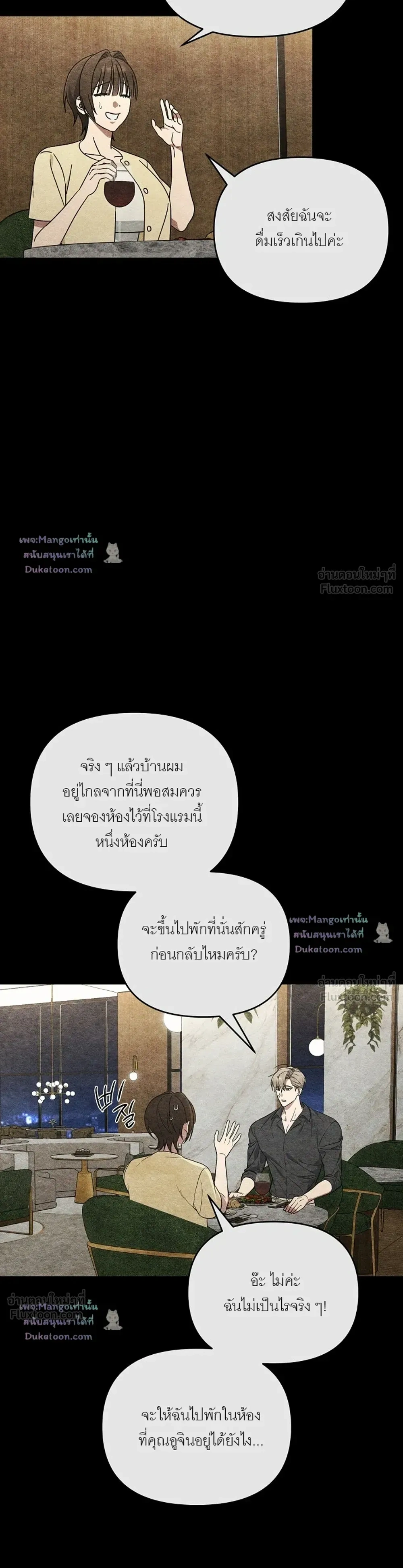 Doujin-Lc- อ่าน โดจิน มังฮวา เกาหลี ญี่ปุ่น จีน แปลไทย A Succubus Wants to Live Ordinarily! ซัคคิวบัสก็อยากใช้ชีวิตธรรมดา! ตอนที่ 1 2 3 4 5 6 7 8 9 10 11 12 13 14 ฟรี ไม่มีโฆษณา อ่าน โดจิน Manhwa เกาหลี ญี่ปุ่น จีน เรามีครบ คัดมาให้เน้นๆ โดจิน 18+ รับประกันความฟินโดย  Doujin Lc