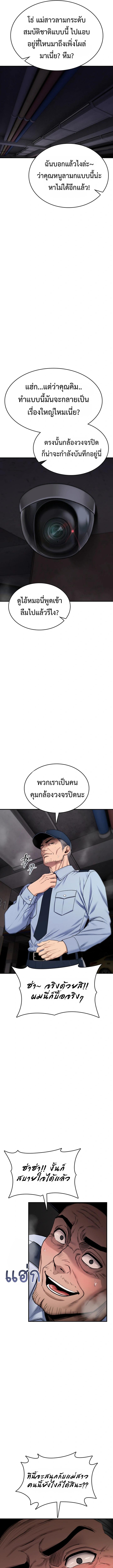 Doujin-Lc- อ่าน โดจิน มังฮวา เกาหลี ญี่ปุ่น จีน แปลไทย It Will Never ตอนที่ 1 2 3 4 5 6 7 8 9 10 11 12 13 14 ฟรี ไม่มีโฆษณา อ่าน โดจิน Manhwa เกาหลี ญี่ปุ่น จีน เรามีครบ คัดมาให้เน้นๆ โดจิน 18+ รับประกันความฟินโดย  Doujin Lc