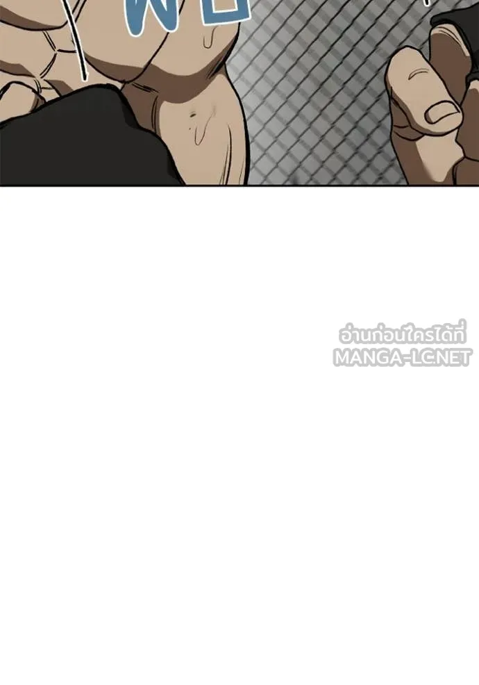 ราชาแห่งอ็อกทากอน ตอนที่ 189 รูปที่ 68