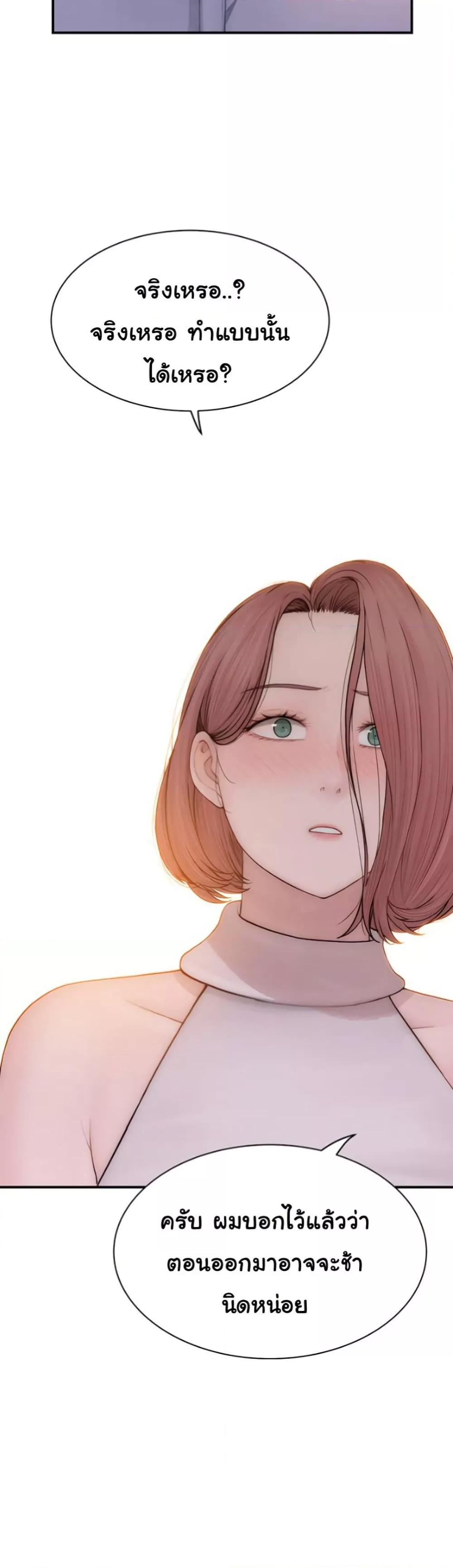 Doujin-Lc- อ่าน โดจิน มังฮวา เกาหลี ญี่ปุ่น จีน แปลไทย Addicted to My Stepmom ตอนที่ 1 2 3 4 5 6 7 8 9 10 11 12 13 14 ฟรี ไม่มีโฆษณา อ่าน โดจิน Manhwa เกาหลี ญี่ปุ่น จีน เรามีครบ คัดมาให้เน้นๆ โดจิน 18+ รับประกันความฟินโดย  Doujin Lc