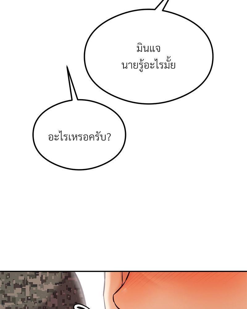 Doujin-Lc- อ่าน โดจิน มังฮวา เกาหลี ญี่ปุ่น จีน แปลไทย The Massage Club ตอนที่ 1 2 3 4 5 6 7 8 9 10 11 12 13 14 ฟรี ไม่มีโฆษณา อ่าน โดจิน Manhwa เกาหลี ญี่ปุ่น จีน เรามีครบ คัดมาให้เน้นๆ โดจิน 18+ รับประกันความฟินโดย  Doujin Lc