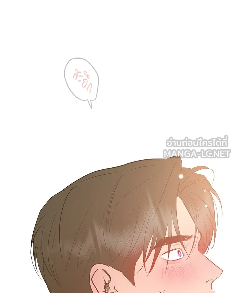 ตำนานเทพธิดาตกสวรรค์ ตอนที่ 72 รูปที่ 171
