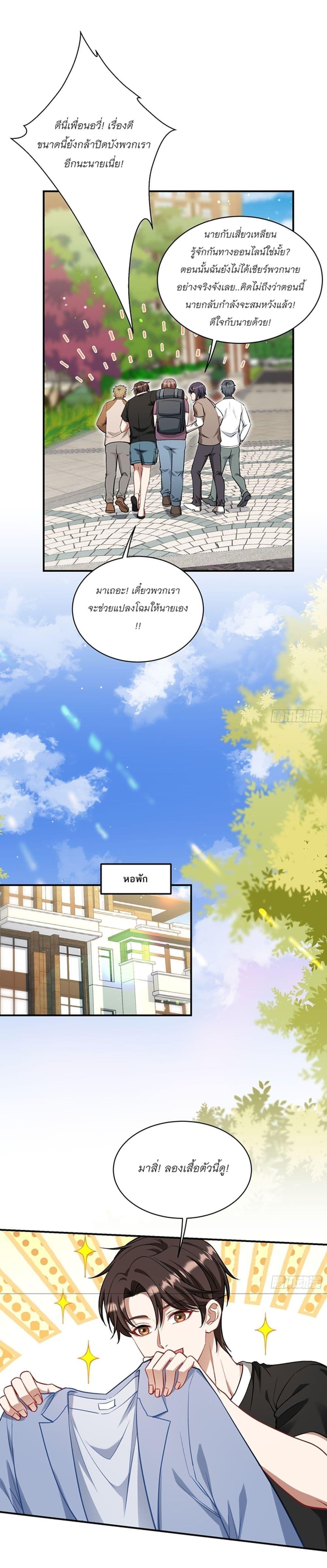 Manga-lc-com อ่านมังงะ อ่านการ์ตูน ออนไลน์ ฟรี Became a Billionaire After Dog Licking Improperly ตอนที่ 1 2 3 4 5 6 7 8 9 10 11 12 13 14 ฟรี ไม่มีโฆษณา Manga-lc - อ่าน มังงะ อ่าน การ์ตูน ออนไลน์ อ่านมังงะ ฟรี