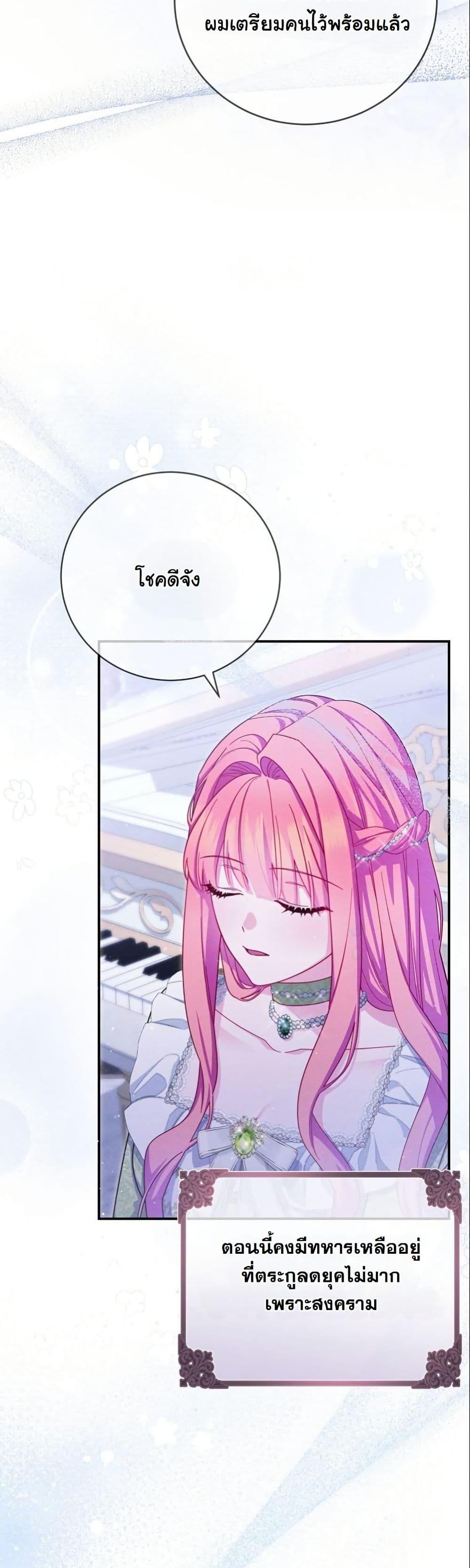 Manga-lc-com อ่านมังงะ อ่านการ์ตูน ออนไลน์ ฟรี How to Survive as a Villainess on the Verge of Death ตอนที่ 1 2 3 4 5 6 7 8 9 10 11 12 13 14 ฟรี ไม่มีโฆษณา Manga-lc - อ่าน มังงะ อ่าน การ์ตูน ออนไลน์ อ่านมังงะ ฟรี