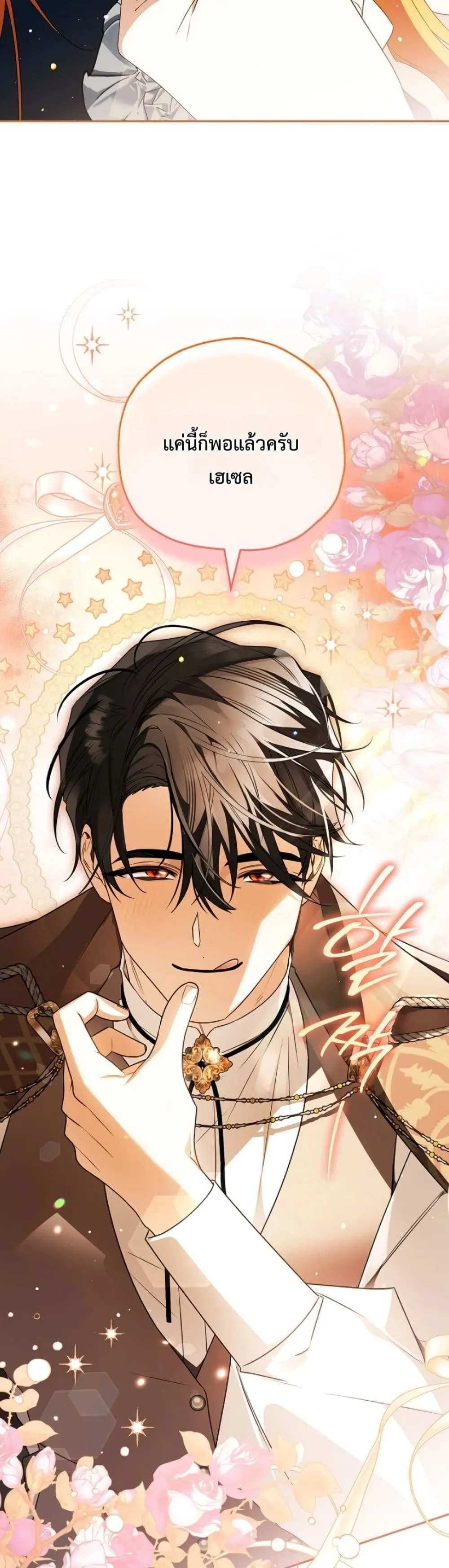 Manga-lc-com อ่านมังงะ อ่านการ์ตูน ออนไลน์ ฟรี Marriage With A Suspiciously Demure Husband ตอนที่ 1 2 3 4 5 6 7 8 9 10 11 12 13 14 ฟรี ไม่มีโฆษณา Manga-lc - อ่าน มังงะ อ่าน การ์ตูน ออนไลน์ อ่านมังงะ ฟรี