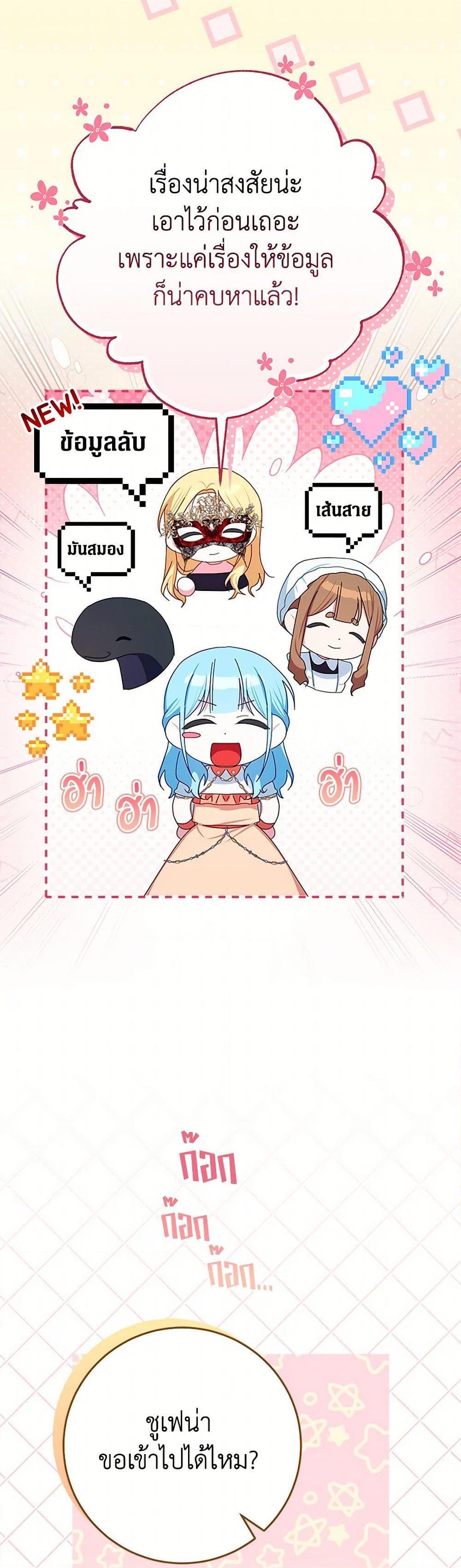 Manga-lc-com อ่านมังงะ อ่านการ์ตูน ออนไลน์ ฟรี Lady Blue Bird of the White Lion Family ตอนที่ 1 2 3 4 5 6 7 8 9 10 11 12 13 14 ฟรี ไม่มีโฆษณา Manga-lc - อ่าน มังงะ อ่าน การ์ตูน ออนไลน์ อ่านมังงะ ฟรี