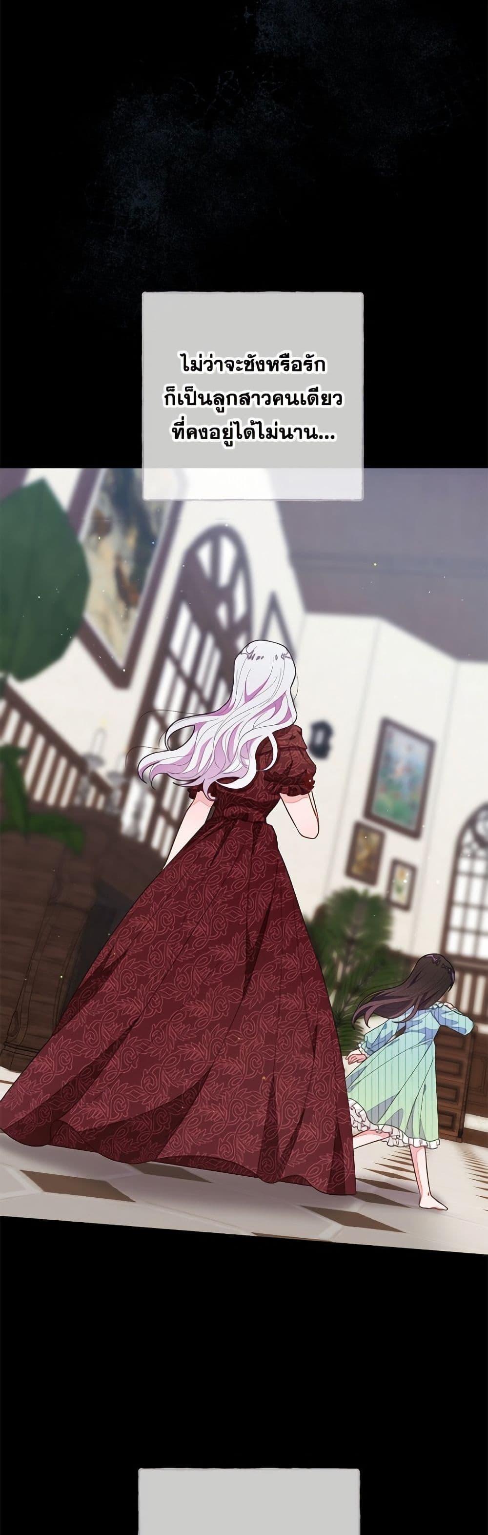 Manga-lc-com อ่านมังงะ อ่านการ์ตูน ออนไลน์ ฟรี The Bad Ending Of The Otome Game ตอนที่ 1 2 3 4 5 6 7 8 9 10 11 12 13 14 ฟรี ไม่มีโฆษณา Manga-lc - อ่าน มังงะ อ่าน การ์ตูน ออนไลน์ อ่านมังงะ ฟรี