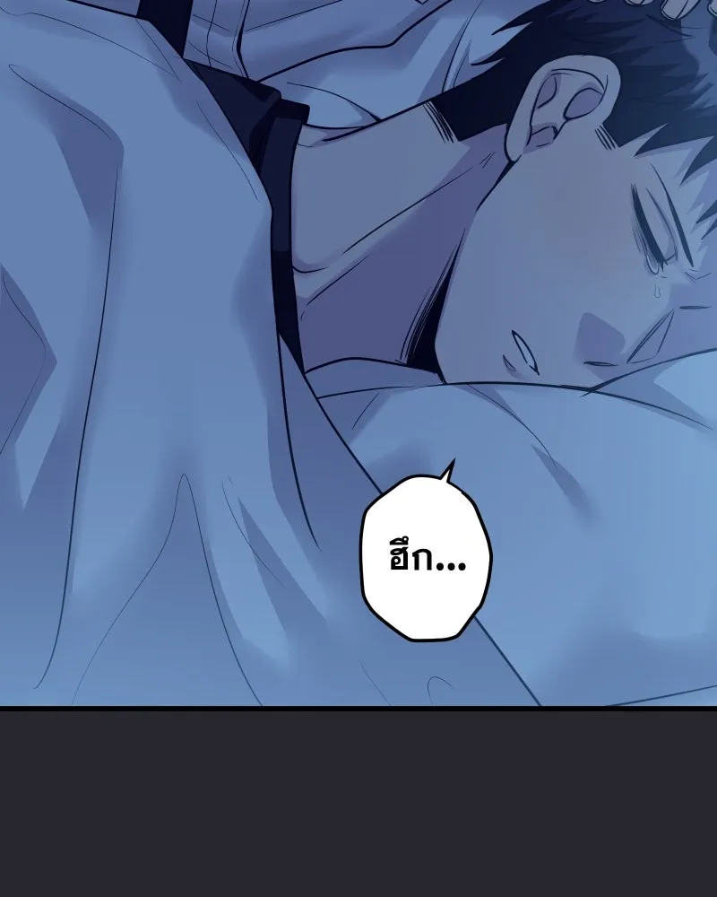 Promise of Death ตอนที่ ep26  สัญญา (จบซีซั่น 1 ) รูปที่ 70