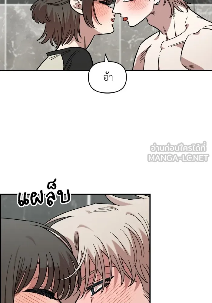 เพื่อนกันมันส์เกิน ตอนที่ 57 รูปที่ 39