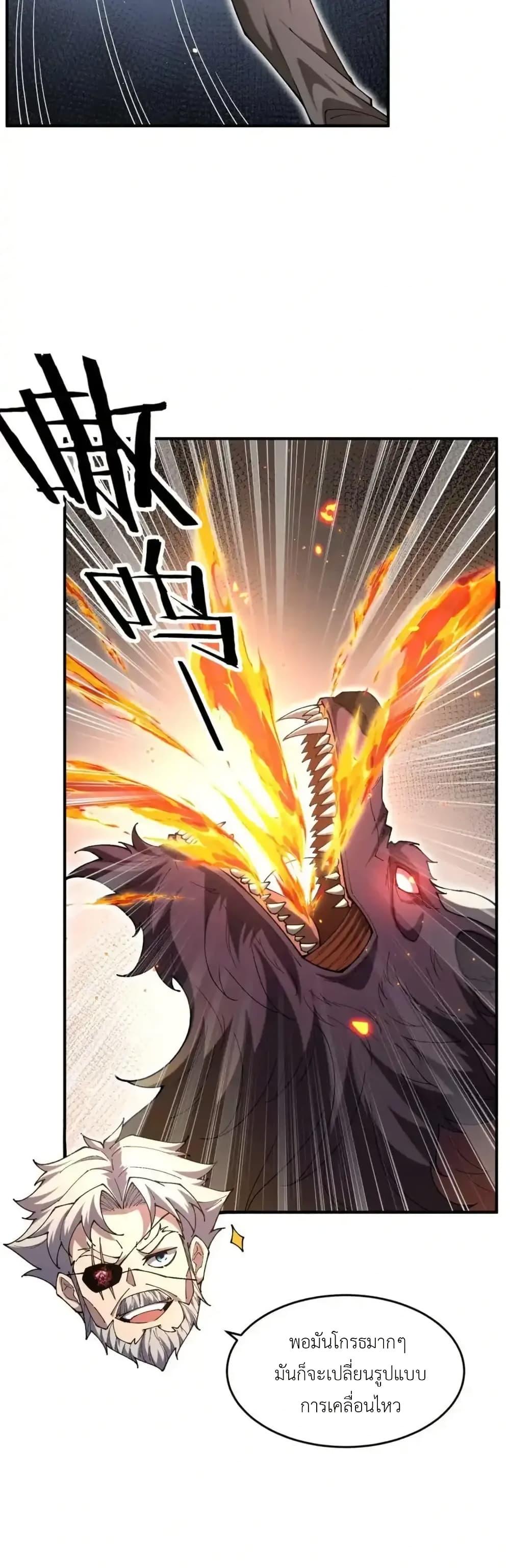 Manga-lc-com อ่านมังงะ อ่านการ์ตูน ออนไลน์ ฟรี Radiance of Tribulation The Old Man Leads the Way ตอนที่ 1 2 3 4 5 6 7 8 9 10 11 12 13 14 ฟรี ไม่มีโฆษณา Manga-lc - อ่าน มังงะ อ่าน การ์ตูน ออนไลน์ อ่านมังงะ ฟรี