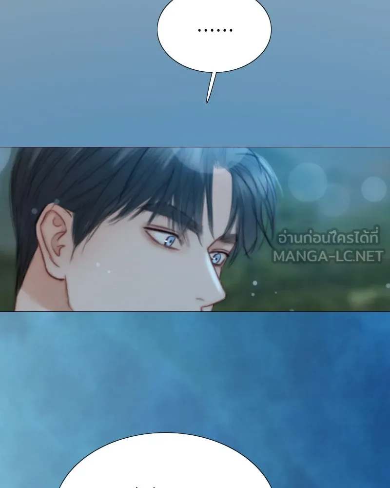 เซเรน่า ตอนที่ 73 รูปที่ 117