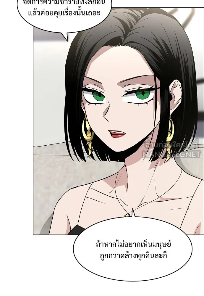 JAKDU ตอนที่ 87 รูปที่ 36