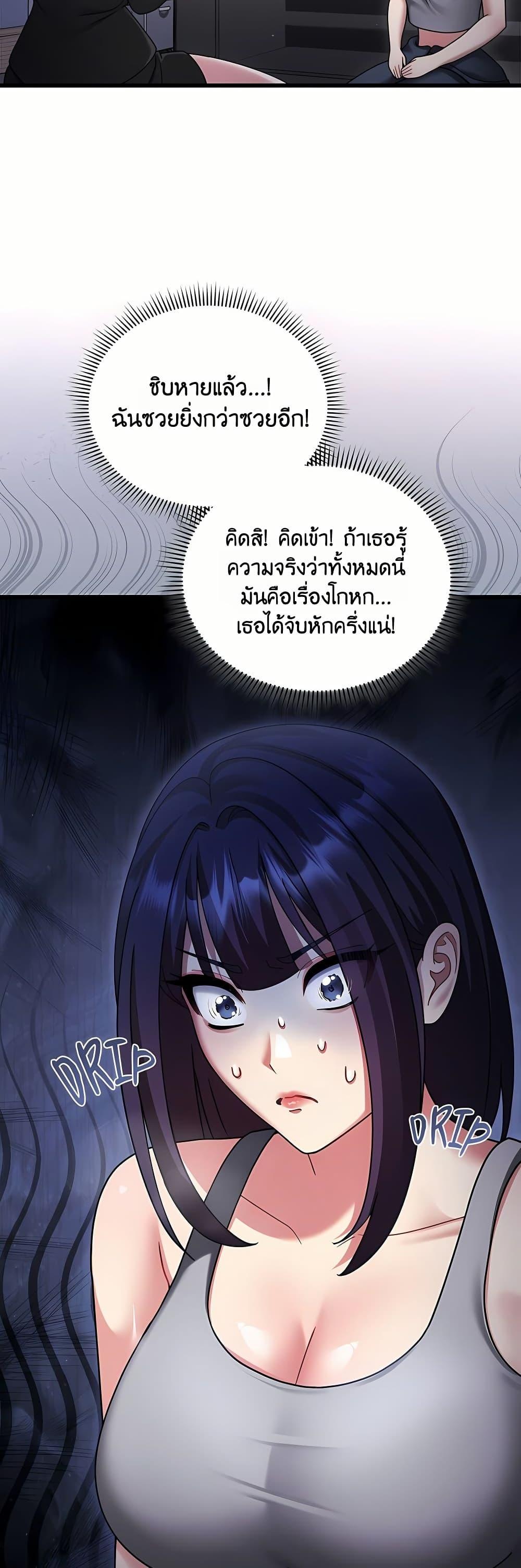Doujin-Lc- อ่าน โดจิน มังฮวา เกาหลี ญี่ปุ่น จีน แปลไทย Who Cares if ตอนที่ 1 2 3 4 5 6 7 8 9 10 11 12 13 14 ฟรี ไม่มีโฆษณา อ่าน โดจิน Manhwa เกาหลี ญี่ปุ่น จีน เรามีครบ คัดมาให้เน้นๆ โดจิน 18+ รับประกันความฟินโดย  Doujin Lc