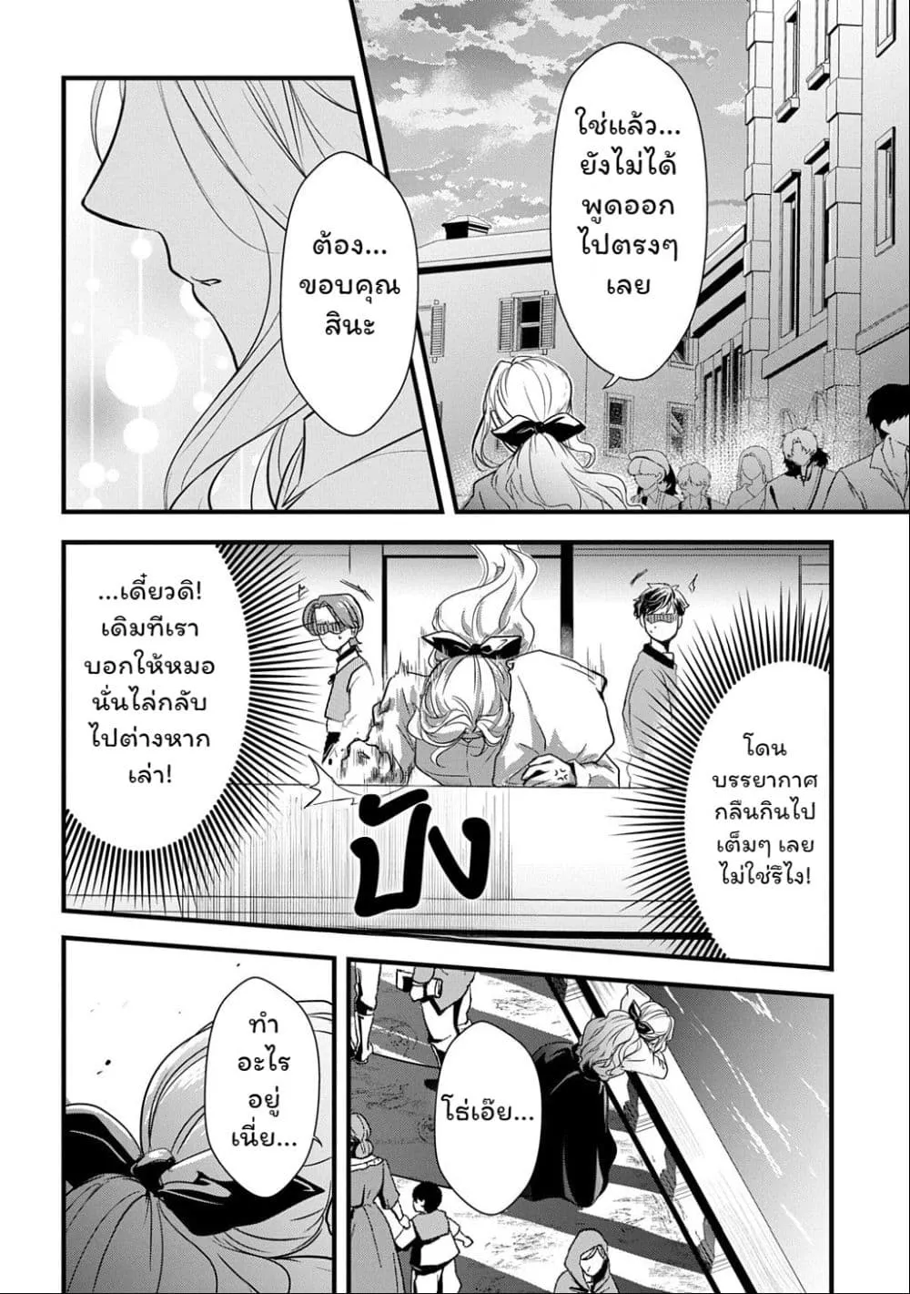 Manga-lc-com อ่านมังงะ อ่านการ์ตูน ออนไลน์ ฟรี Wakatte Imasu Yo Danna-sama. Douse “Aisuru Hito Ga Dekita” T ตอนที่ 1 2 3 4 5 6 7 8 9 10 11 12 13 14 ฟรี ไม่มีโฆษณา Manga-lc - อ่าน มังงะ อ่าน การ์ตูน ออนไลน์ อ่านมังงะ ฟรี