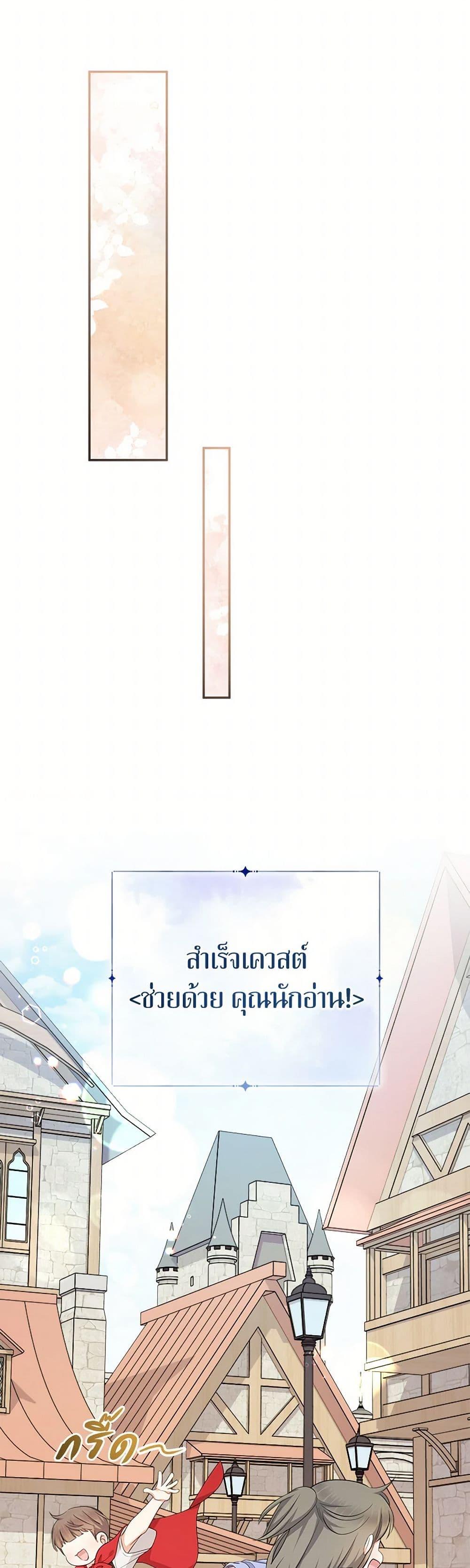 Manga-lc-com อ่านมังงะ อ่านการ์ตูน ออนไลน์ ฟรี Lord Baby Runs a Romance Fantasy With Cash ตอนที่ 1 2 3 4 5 6 7 8 9 10 11 12 13 14 ฟรี ไม่มีโฆษณา Manga-lc - อ่าน มังงะ อ่าน การ์ตูน ออนไลน์ อ่านมังงะ ฟรี