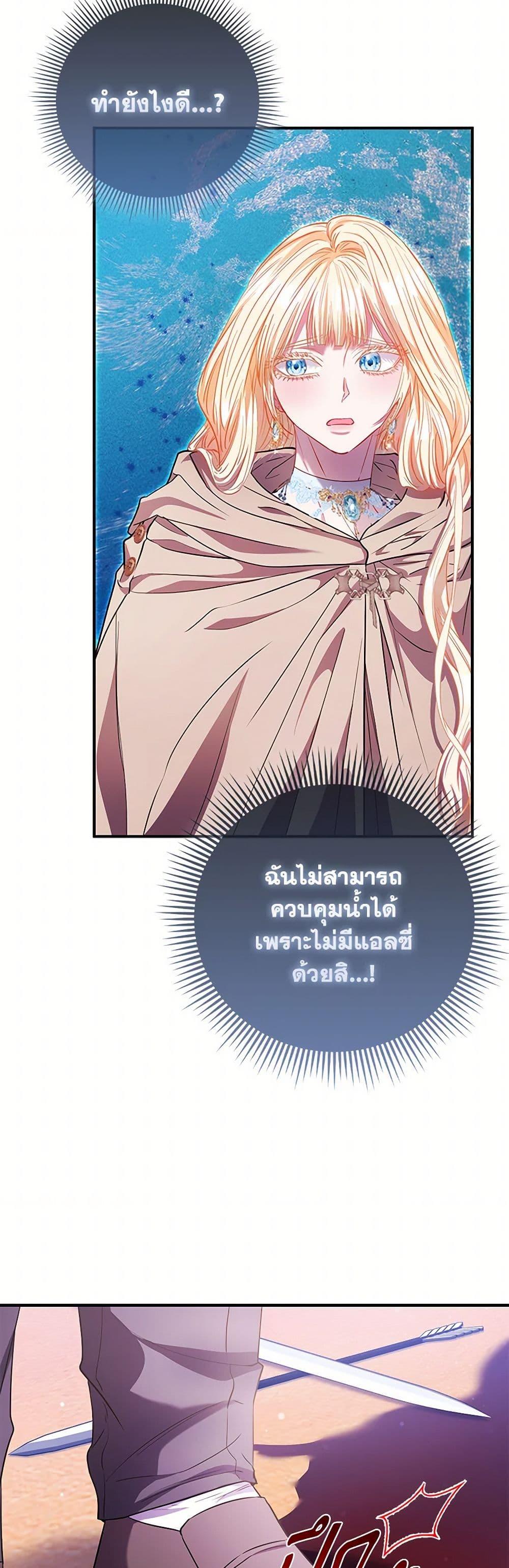 Manga-lc-com อ่านมังงะ อ่านการ์ตูน ออนไลน์ ฟรี I’m the Princess of All ตอนที่ 1 2 3 4 5 6 7 8 9 10 11 12 13 14 ฟรี ไม่มีโฆษณา Manga-lc - อ่าน มังงะ อ่าน การ์ตูน ออนไลน์ อ่านมังงะ ฟรี